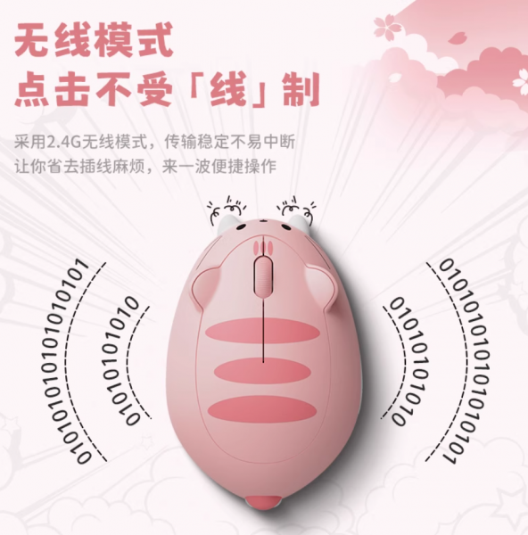 AKKO 貓貓無線鼠標(biāo)便攜小巧2.4G臺式筆記本電腦藍(lán)牙靜音