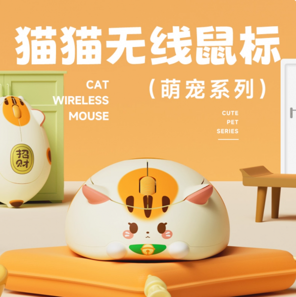 AKKO 貓貓無線鼠標(biāo)便攜小巧2.4G臺式筆記本電腦藍(lán)牙靜音