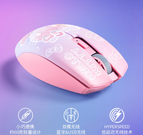Razer雷蛇三麗鷗Hello Kitty 50周年限定款雙 Razer雷蛇三麗鷗Hello Kitty 50周年限定款雙