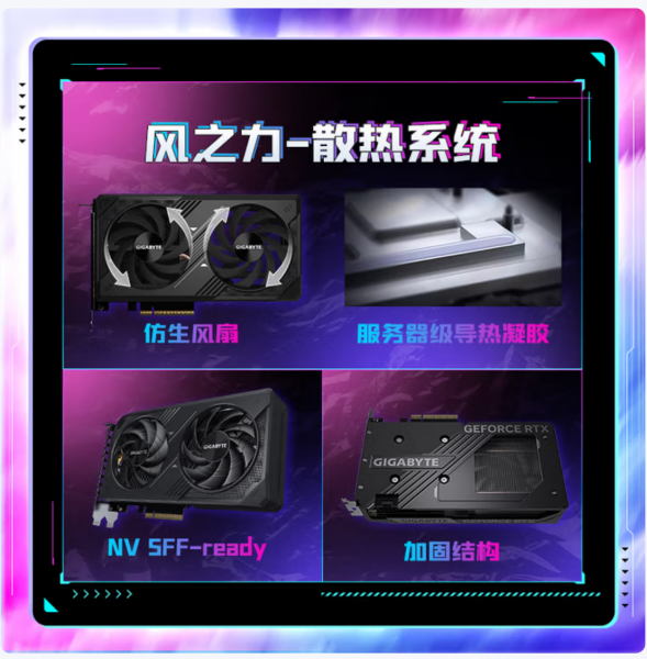 技嘉(GIGABYTE)5060 8G顯卡 風魔 GeFor 技嘉(GIGABYTE)5060 8G顯卡 風魔 GeFor