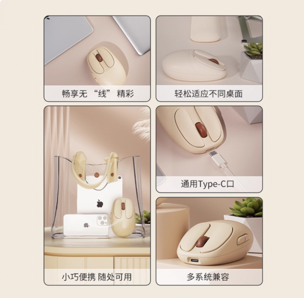 元氣方糖z15帆布白無線鼠標雙模藍牙辦公高顏值女生可愛靜音多 元氣方糖z15帆布白無線鼠標雙模藍牙辦公高顏值女生可愛靜音多