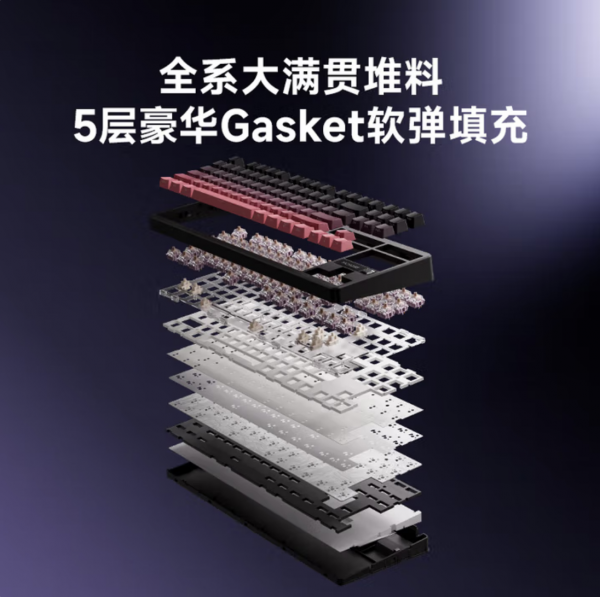 邁從(MCHOSE)K87S/G87旋鈕無線機械鍵盤電競游戲 邁從(MCHOSE)K87S/G87旋鈕無線機械鍵盤電競游戲