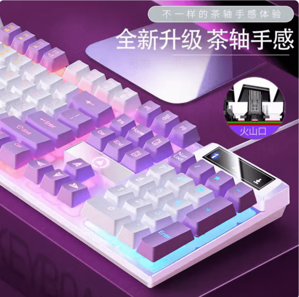 羅技(G）同款銀雕游戲電競機械手感鍵盤鼠標(biāo)套裝 K500粉色