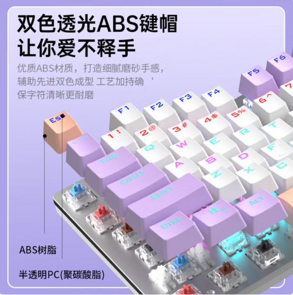 AOC GK410 有線機(jī)械鍵盤鼠標(biāo)耳機(jī)套裝 熱插拔104鍵